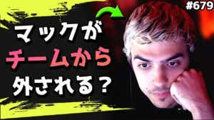 まさかの戦力外!?アルブラがFazeのスタメンから外れかけてる件に触れるハル! #679 海外配信者ハイライト【日本語訳つき】#Apex  #エーペックス #クリップ集