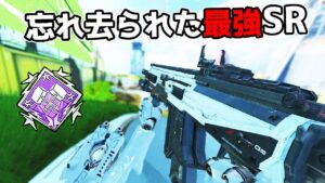 【最古のSR】ロングボウ使ってる奴マジでいない説【APEX LEGENDS】