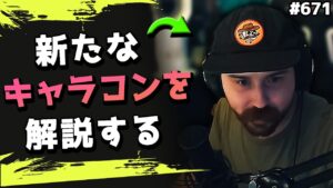 新技”ゴーストジャンプ"を解説するStormen!その上位版"エリートジャンプ"を練習するFaide! #671 海外配信者ハイライト【日本語訳つき】#Apex  #エーペックス #クリップ集