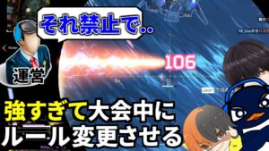 【スナイパー縛りの大会】TIEがまさかの手段で無双!大会ルールを途中で変更させてしまう珍事ww | Apex Legends