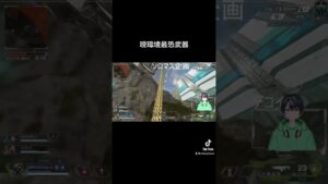 このゲームはスターウォーズです!多分!#apex #apexlegends #エーペックス #エペ #チャーライしか勝たん