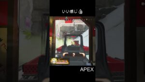 たまには、センチネル以外のクリップも上げてみる💪 #apex  #apexlegends  #エーペックスレジェンズ  #shorts