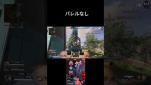 バレルなし #apexlegends #エーペックス #apex#shorts