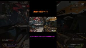おそらくエーペックス界隈で一番嫌われている戦い方実況しないエーペックス番外編#shorts