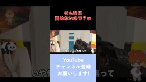 そんなに責めるな!w【エーペックスレジェンズ】