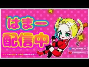🌟の~んびり【エーペックスからのオーバーウォッチ2】ダラダラ雑談配信🌟