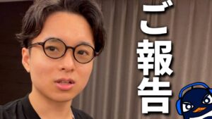 【ご報告】目の手術を受けることになりました、今後の活動について