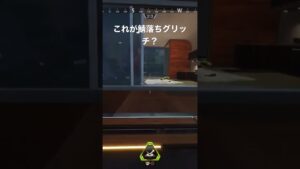 エーペックス チーター?