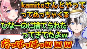 1年ぶりのおれあぽAPEXでなぜ2人での配信が少なかったのかを話す橘ひなのとkamito