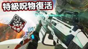 【22kill】1番帰ってきちゃダメな武器が帰ってきたな…【APEX LEGENDS】