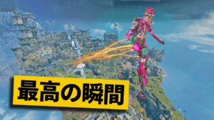 【最高の瞬間30選】ジャンパで無限上昇するホライゾンw神業面白プレイ最高の瞬間!【APEX/エーペックス】