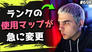 いきなりランクマップがワールズエッジに変更!?その瞬間のハルの反応! #698 海外配信者ハイライト【日本語訳つき】#Apex  #エーペックス #クリップ集