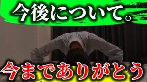 【ご報告】黙っていてごめんなさい。今まで隠していたことを話します【APEX エーペックスレジェンズ】