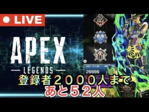 【APEXライブ配信】ダイヤランク!【エーペックス】