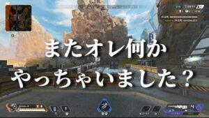 【APEX】ついに自ら手を下さず敵を倒しはじめるやつ【ゆっくり実況】