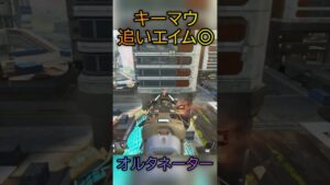対空溶かした!【APEX/エーペックス】