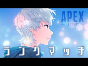 【APEX】最近プラウラーめっちゃ流行ってるやん!使ってみよランク!!