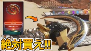 史上最高のスーパーレジェンド!?【ショーストッパー】が神過ぎる!!約二万円のガチャで入手可能!今すぐ買え!!【コレクションイベント】【リーク】【APEX LEGENDS/エーペックスレジェンズ】