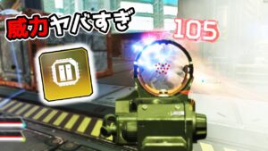 ダブルタップ最高と言いなさい!【APEX LEGENDS】