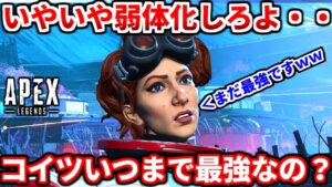 【運営見ろ】ホライゾンがどんだけぶっ壊れてるか教えてやる!強すぎるポイント全部まとめてみた!コイツ修正必須です!【APEX LEGENDS立ち回り解説】