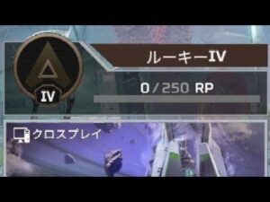 [APEX LEGENDS] あさぱん遂にPCエペやるってさwww ソロマスター行けそうwww