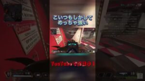 【APEX】今まであんま触ってなかったけど【エーペックスレジェンズ】 #ピグ #apex #apexlegends