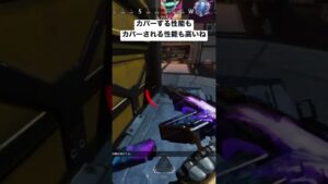 【APEX】使ってて楽しいし強いとか最強やん【エーペックス】 #うぇるくれ #apexlegends #エーペックスレジェンズ