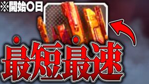 【最速スパレジェ】APEXを無課金で楽しむ方法8選【APEX LEGENDS】【スキン解説】【apex スキン】【apex スパレジェ】