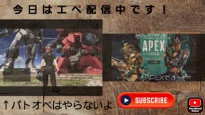 [APEX]　行けるところまで行きたい！[参加型ランク]　#エーペックスレジェンズ　#参加型ランク　#APEX　#エーペックス