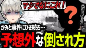 【APEX】えぺまつりソロカスタムで前回に引き続き今回も予想外な倒され方をするボブ（/BobSappAim/切り抜き）