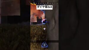 【APEX】味方とRe強過ぎてなんもしてない【エーペックス】 #apexlegends #エーペックスレジェンズ #ダイヤ帯