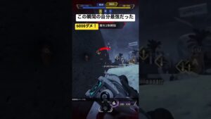 【APEX】私は最強【エーペックス】#apexlegends #エーペックスレジェンズ #うぇるくれ #コントロール #私は最強 #私は大砲よ