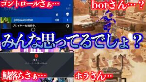 大型アプデ後にAPEXerが思っていること5選【APEX LEGENDS】