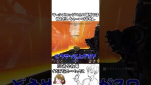 欲を出すとこうなります【APEX】#shorts#エーペックス