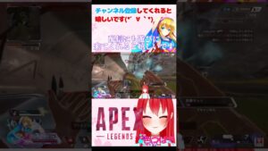 【APEX/エーペックス】右肩上がりのウイングマン【エーペックスレジェンズ】#shorts
