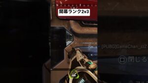 【APEX】パスちゃん甘えたねぇwww【エーペックス】 #うぇるくれ #apexlegends #エーペックスレジェンズ