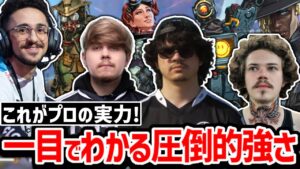 人間離れした神プレイで格の違いを見せつける海外プロ+配信者!!【クリップ集】【日本語字幕】【Apex】