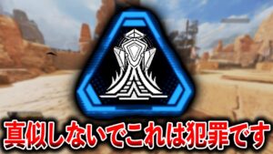 最強ウルト“ウォールケース“が強すぎて撃ち合いせずに勝てんのヤバいwww│Apex Legends