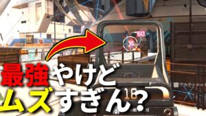 スナイパーの相棒って絶対この武器が最強なんだけど、難しすぎて諦めました.... | Apex Legends