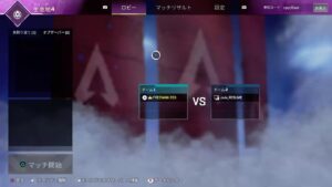 【エーペックス】一緒にApex legendsやりましょー!  PS5 LIVE