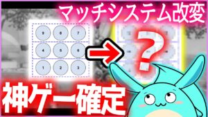 【Apex】マッチシステム改変で2023年最高の神ゲーとなる