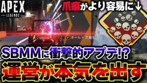 【もうすぐ実装】全プレイヤーが "キルレを上げれる" 最強のスキルマッチが到来へ!?運営の発表を詳しく解説。| ApexLegends