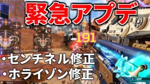 【緊急アプデ】これからはApexの大会でセンチネルが使用OKになります!| Apex Legends
