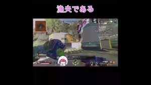【Apex】漁夫チャンピョン【エーペックスレジェンズ】#shorts