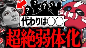 弱体化されたホライゾンの代わりを話すCHEEKY【CHEEKY切り抜き】