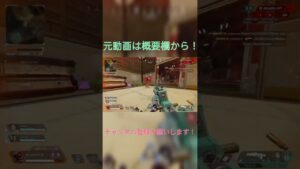 CS最強パスファインダーのキル集【ApexLegends エーペックスレジェンズ】#shorts