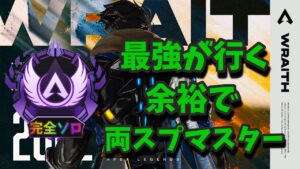 ソロマス配信 D3からです。気軽に初見さんどうぞ!【APEX/エーペックスレジェンズ】