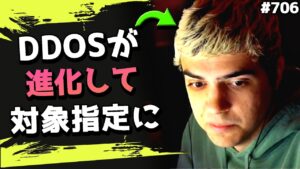 ハルが萎え落ち!運営の"DDOS保護システム"で逆に状況が悪化してしまう...。 #706 海外配信者ハイライト【日本語訳つき】#Apex  #エーペックス #クリップ集