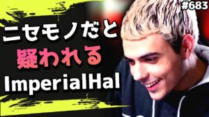 野良に"偽物のハル"だと疑われるが、プレイで証明していくImperialHal! #683 海外配信者ハイライト【日本語訳つき】#Apex  #エーペックス #クリップ集