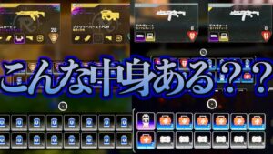 きもすぎるバックパックをご紹介。【第二回バックパックLOOK選手権】